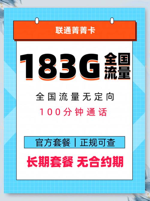 百万流量站运营社群