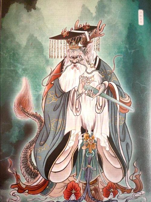 海刺龙几级进化刺龙王