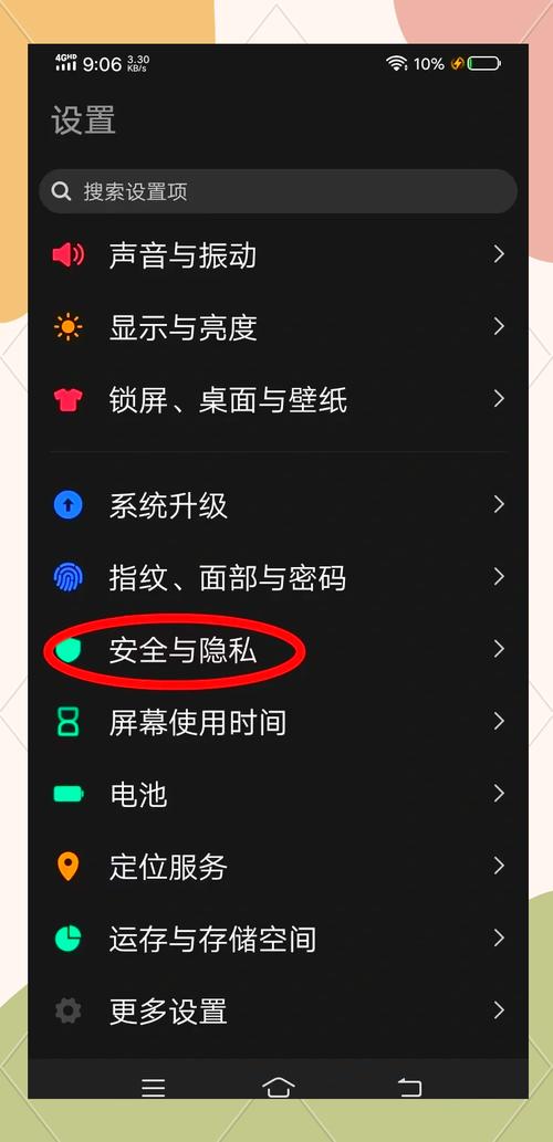vivo隐私空间会暴露隐私吗