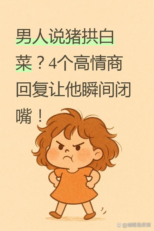 最近怎么样的高情商回答