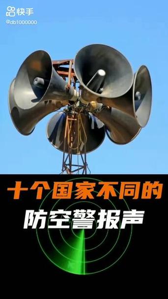 防空解除警报声.mp3
