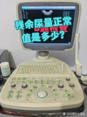 测残余尿几次排完为准