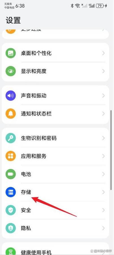 华为手机安装包怎么自动删除