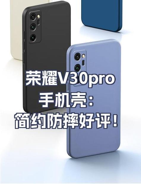 荣耀v30pro换振动视频