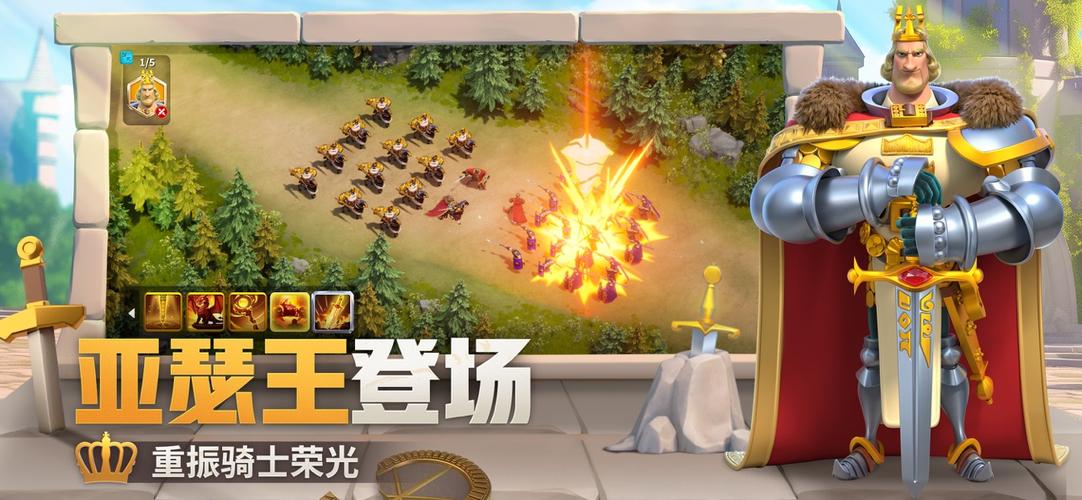 万国觉醒游戏最新版本