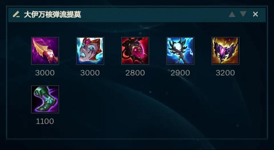 提莫心之钢出装顺序