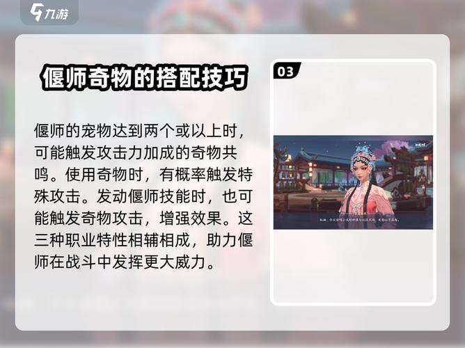 究极风暴4隐藏人物