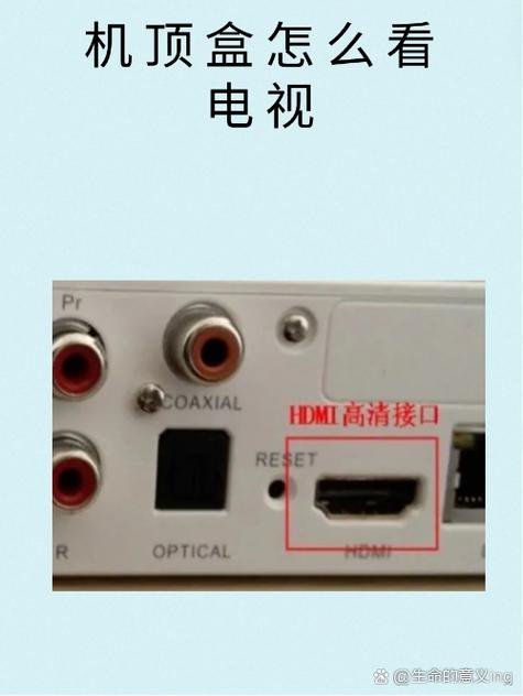 机顶盒4小时关机