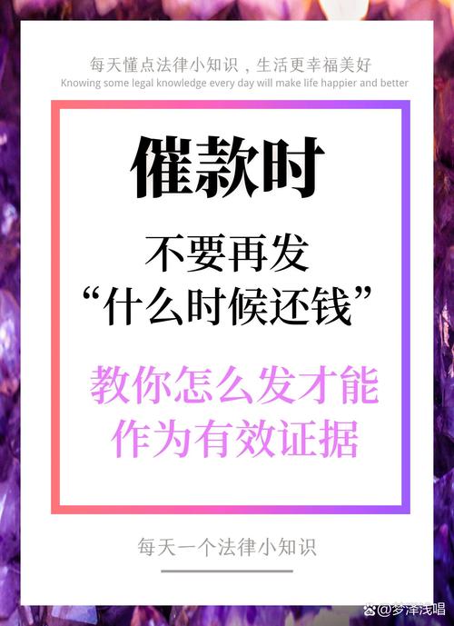 豆豆钱可以晚还几天