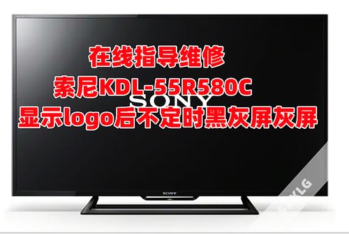 索尼电视灰屏解决方法