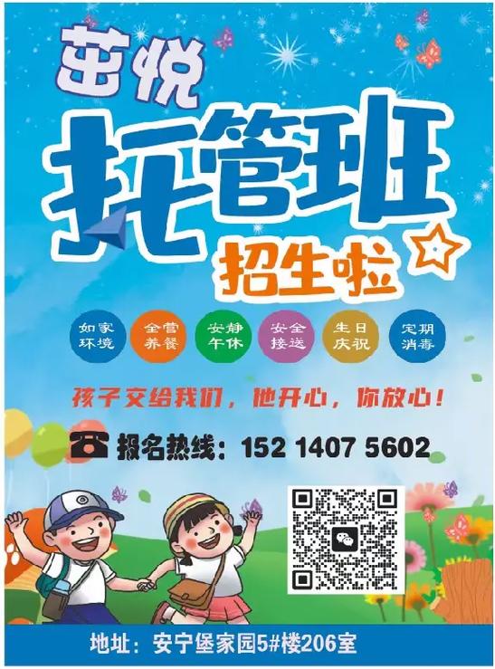 酸溜溜抖音托管平台