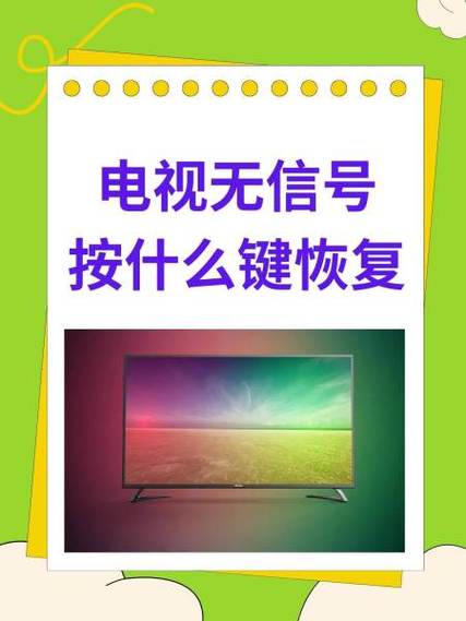 电视无线网网络受限是什么原因