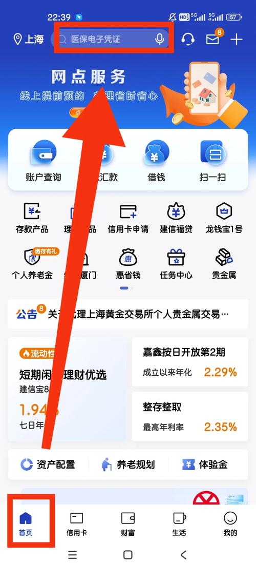 银行限额了怎么能转出来