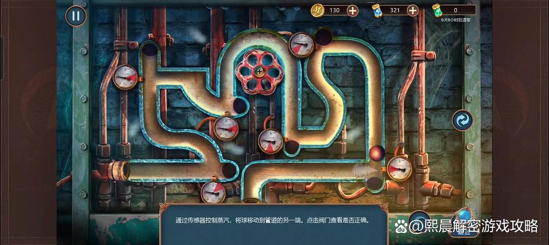 密室逃脱1极地冒险嵌块怎么过