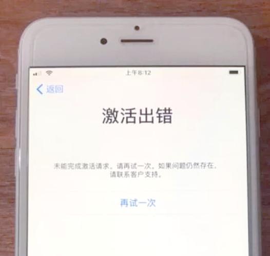 苹果监管锁有风险吗