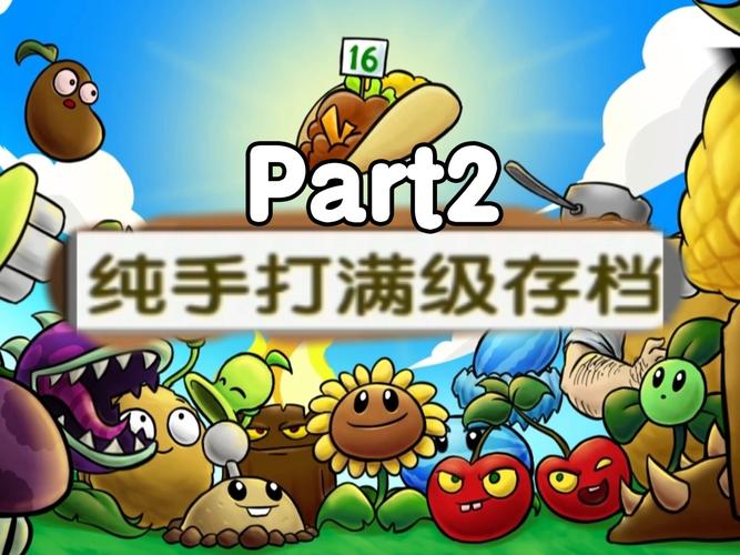 v沙盒中文版无广告3.5版本