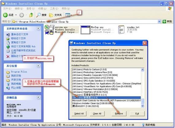 InstallerX·安装器