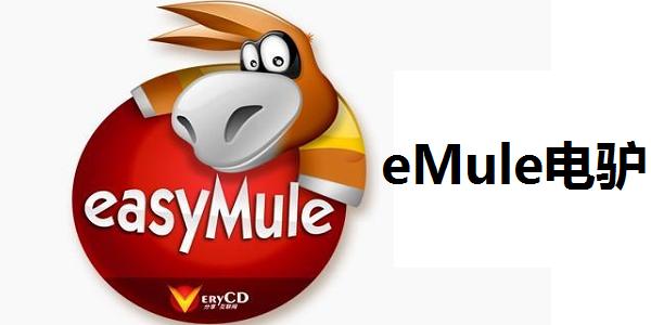 emule服务器ip缩略图