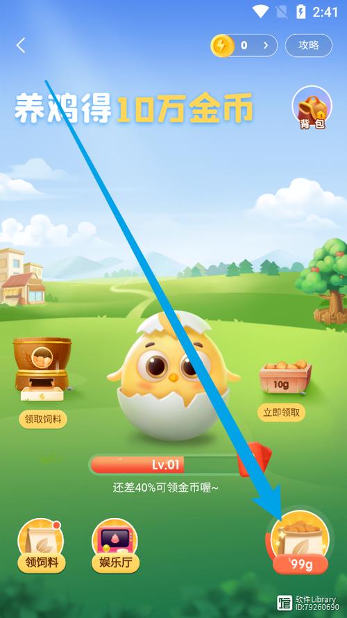 小鸡怎样喂养成活率高截图