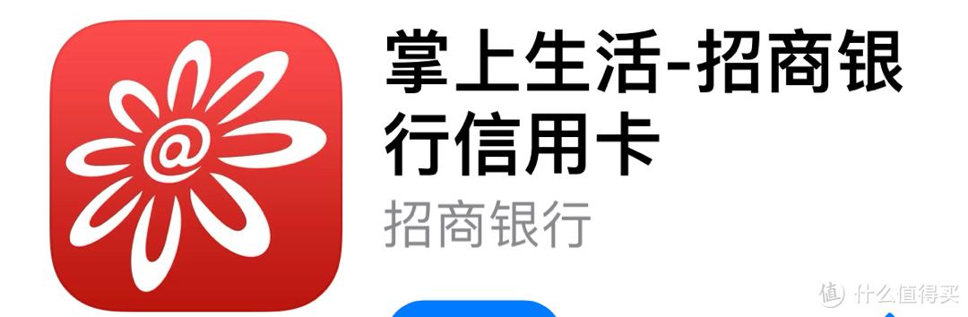 掌上生活app缩略图