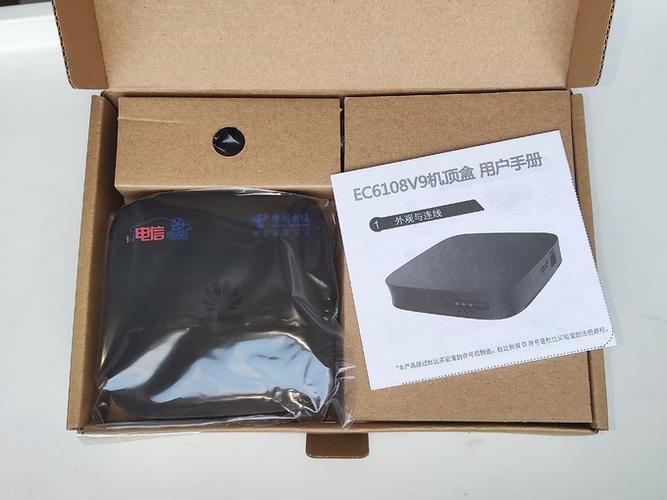 ec6108v9湖北固件缩略图