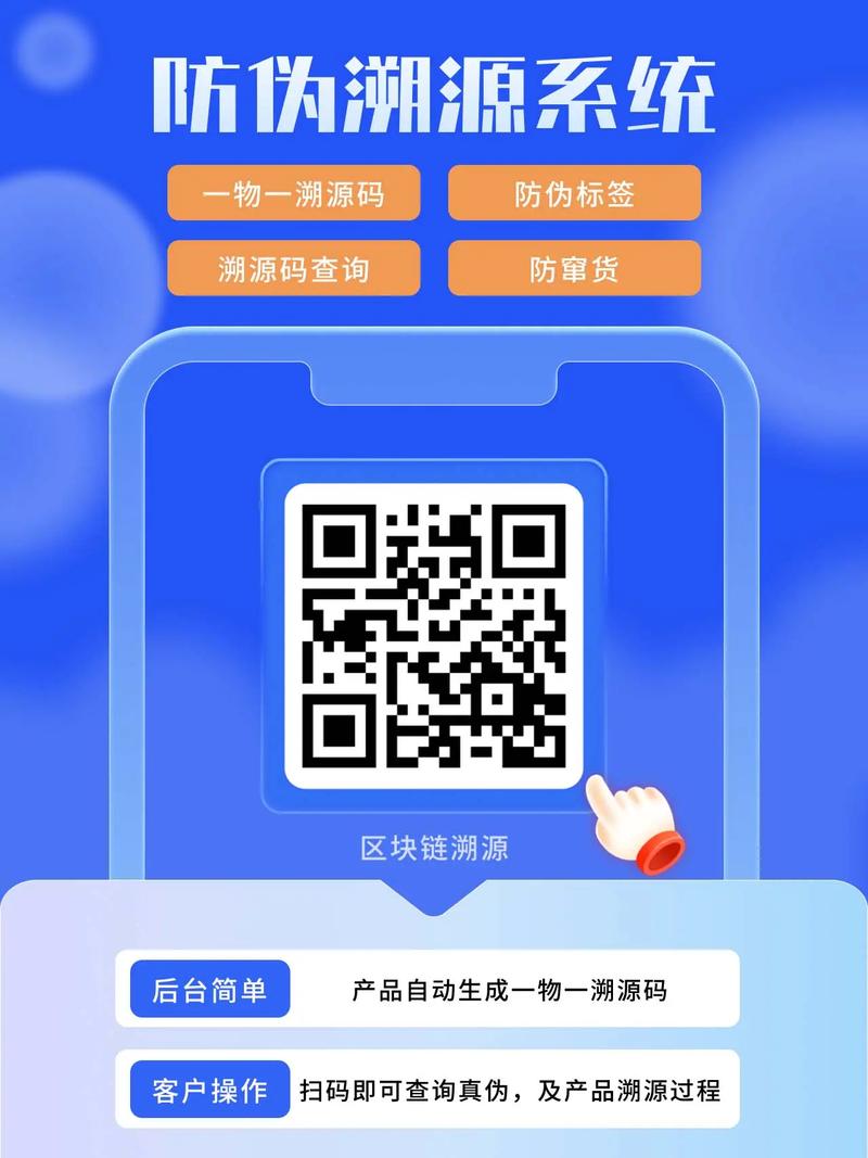 智能守护3二维码丢了怎么办