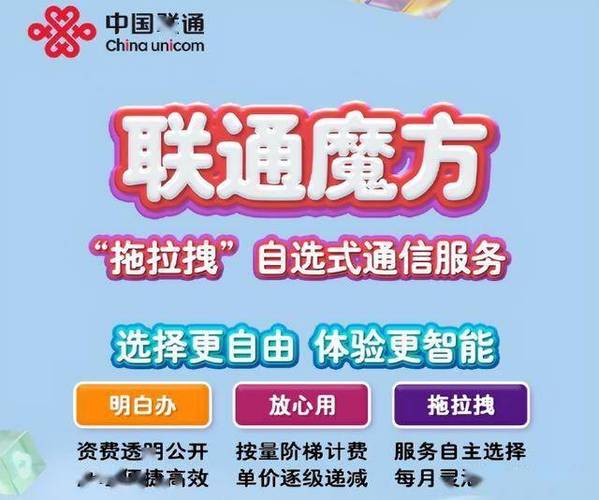 流量模组