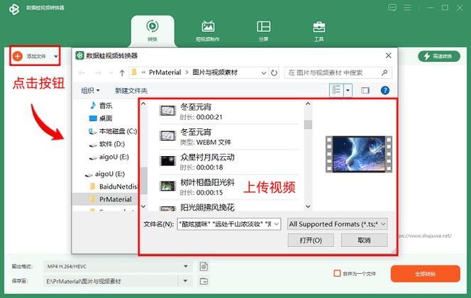 免费mp4转mp3手机软件