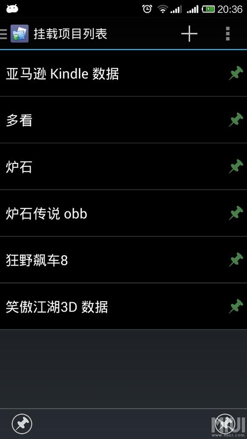 买挂平台下载软件