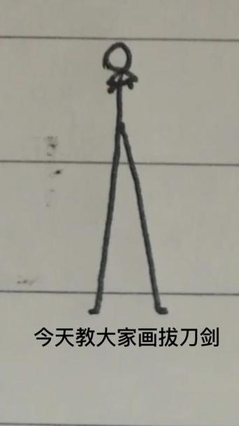 火柴人极限刀法十刀流教程图解