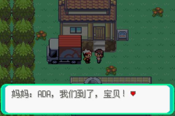 漆黑的魅影4.5缩略图