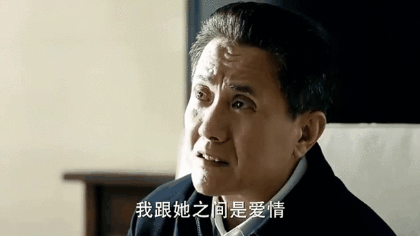 第二部高育良被捞出来了吗