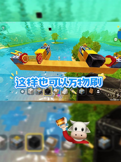 迷你世界mod大全