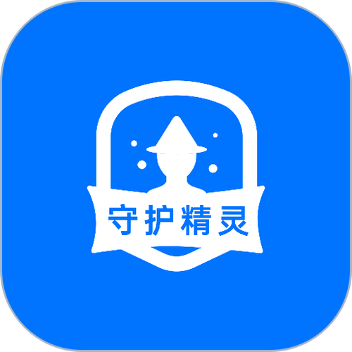 隐私守护精灵app最新版图标