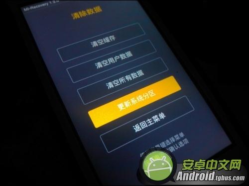 小米怎么进入卡刷模式