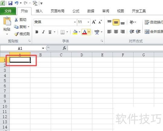 表格怎么加边框线缩略图
