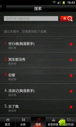 怎么把彩铃取消