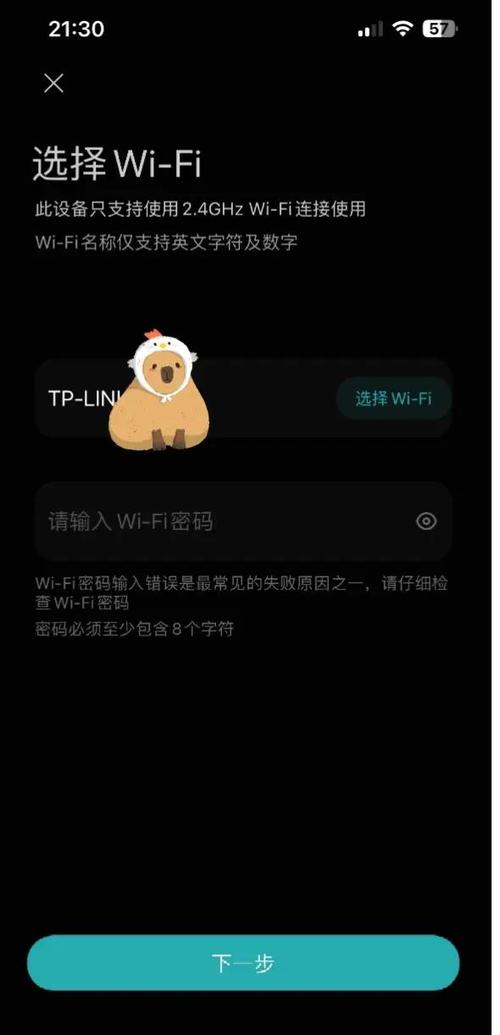 小米空调怎么连接wifi全教程