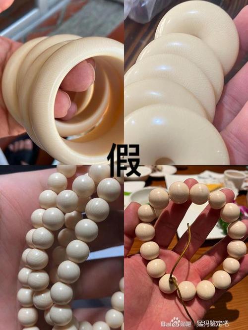 怎么辨别猛犸牙制品真假