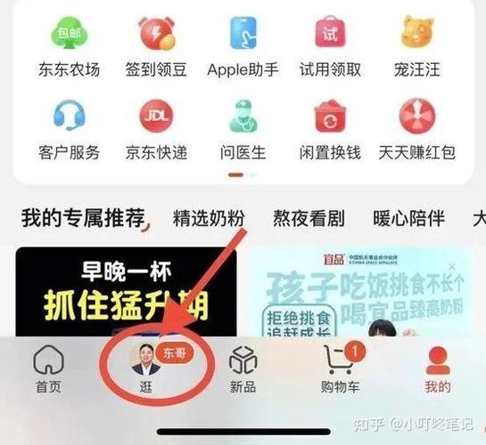 京东口令转成短网址