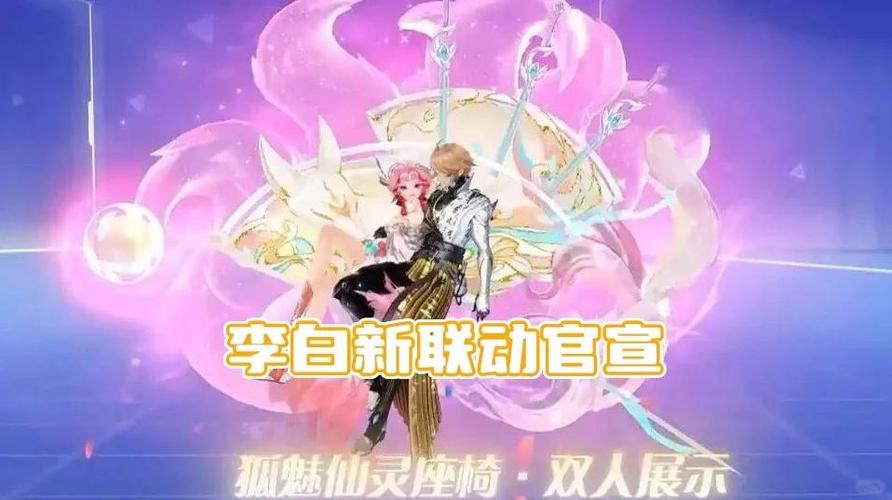 王者荣耀H魅印记