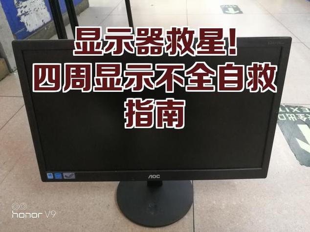 手机百度图片不显示