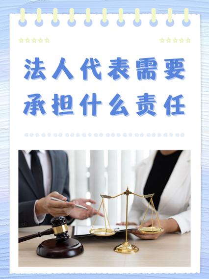 法人怎么承担民事责任