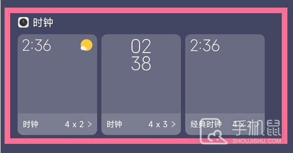 红米手机怎么把时间设置在桌面上