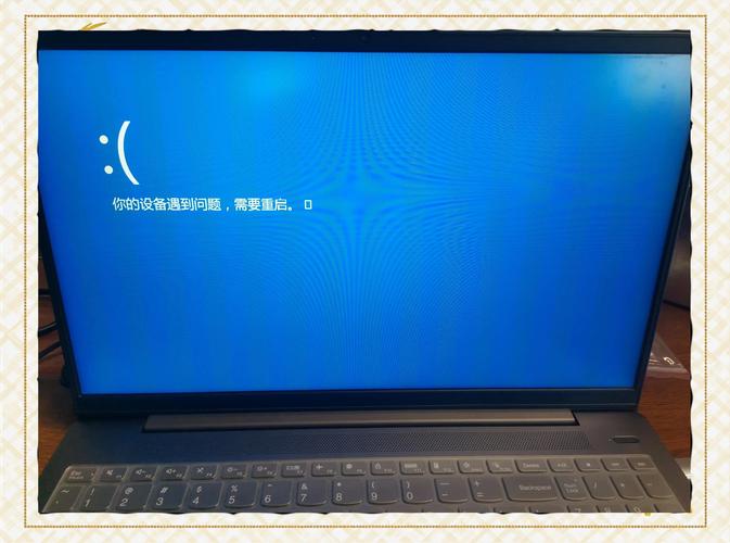 联想笔记本电脑待机后黑屏无法唤醒