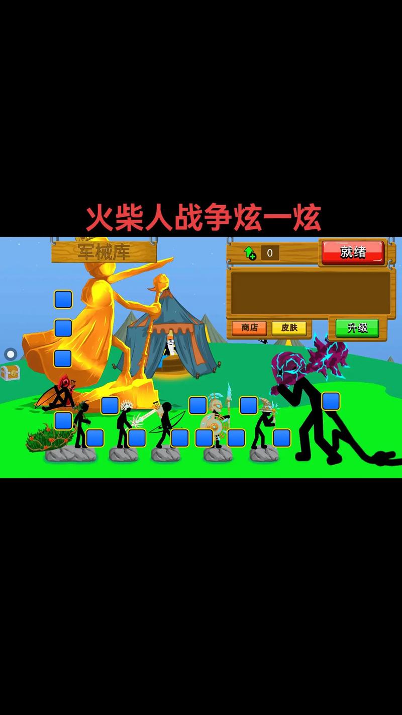 下载无限钻石版火柴人战争遗产