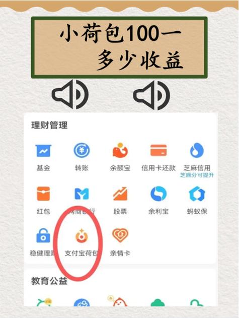 怎么给孩子开通支付宝
