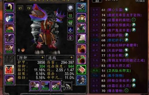魔界复仇2.2近战专属宝石