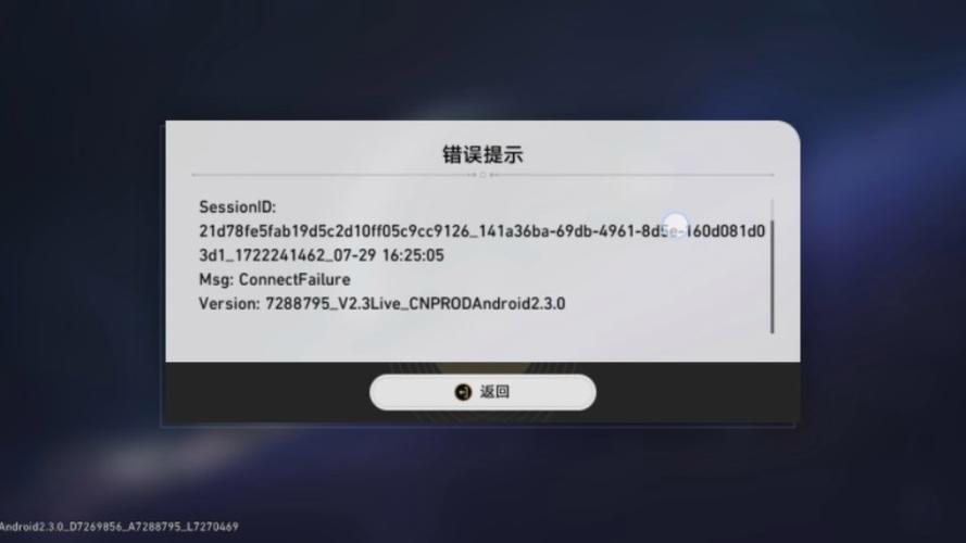 为什么崩铁全屏无法