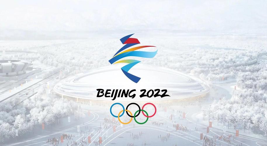 冬奥会是什么意思